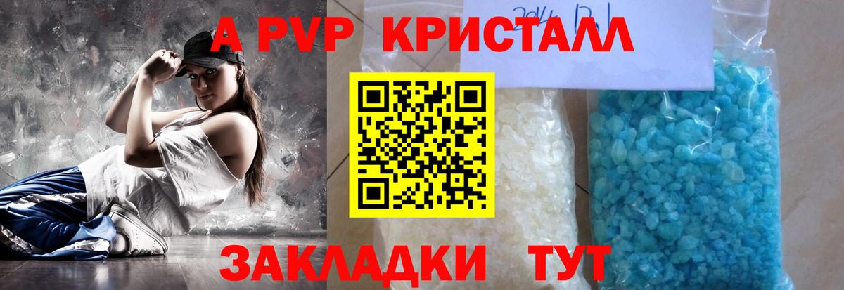 APVP СК КРИС Ревда