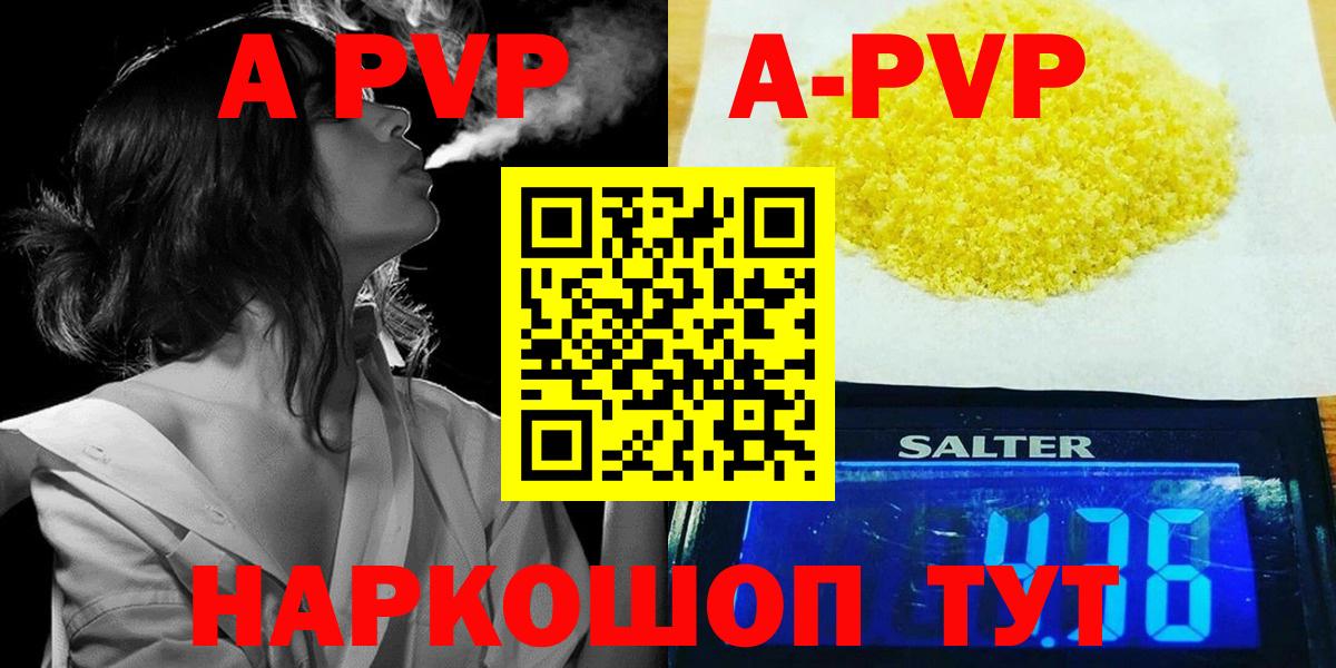 МЕФ кристаллы  Гашиш  Ревда  ГАШ  COCAIN  Вход с VPN  Где купить наркотики? 