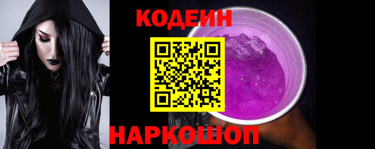 КОКАИН Ревда