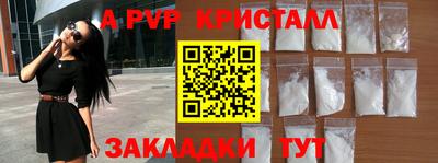 меф Пугачёв