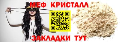 амф Пушкино