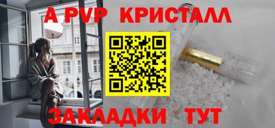 амф Пушкино