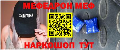 мескалин Пыть-Ях