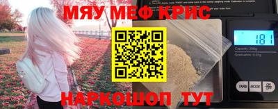мескалин Пыть-Ях