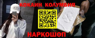 мескалин Пыть-Ях