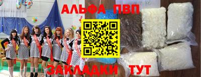 мескалин Пыть-Ях