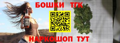 амф Пушкино