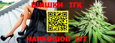 амф Пушкино