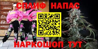 мескалин Пыть-Ях