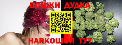 амф Пушкино