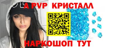 мескалин Пыть-Ях