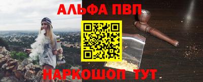 мескалин Пыть-Ях