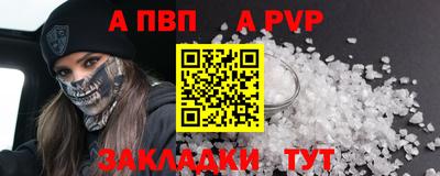 меф Пугачёв