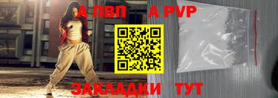 амф Пушкино