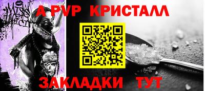 мескалин Пыть-Ях
