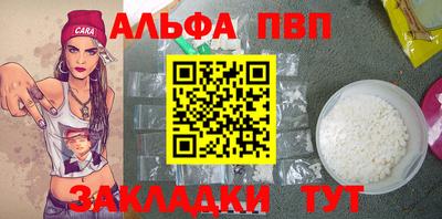 меф Пугачёв