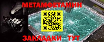 меф Пугачёв