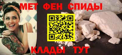 меф Пугачёв
