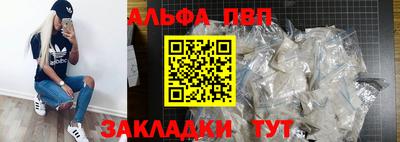 амф Пушкино