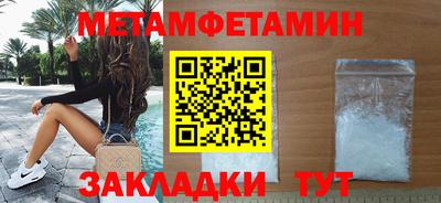 мескалин Пыть-Ях