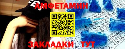 мескалин Пыть-Ях