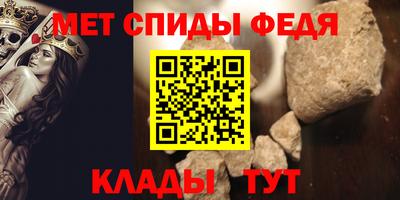 амф Пушкино