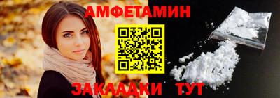 меф Пугачёв