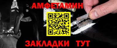 мескалин Пыть-Ях