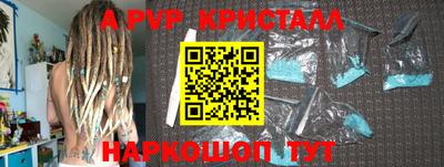 меф Пугачёв