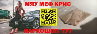 амф Пушкино