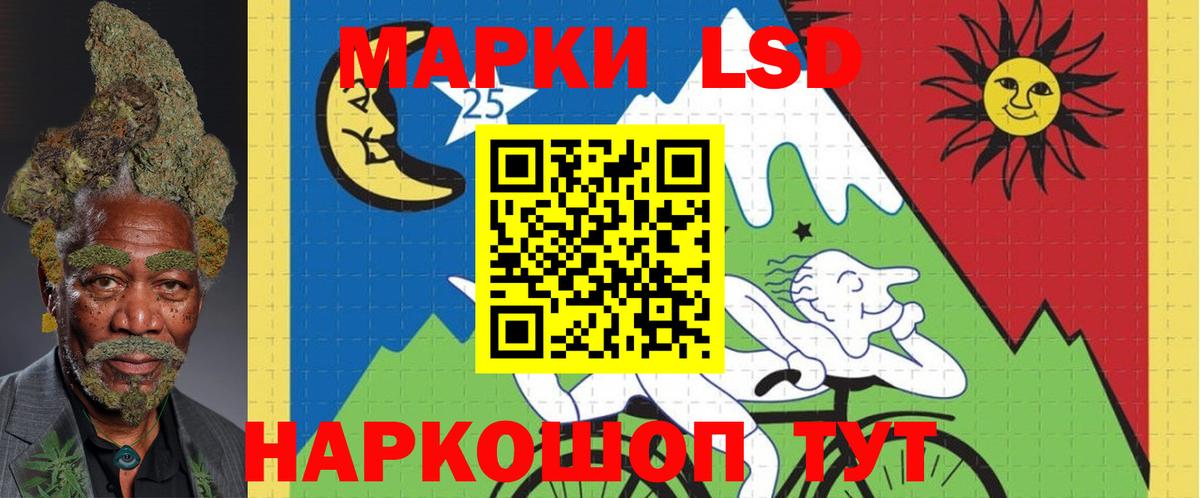 Ревда  LSD-25 экстази ecstasy  Лсд 25 экстази  Вход с VPN  LSD-25 экстази ecstasy 