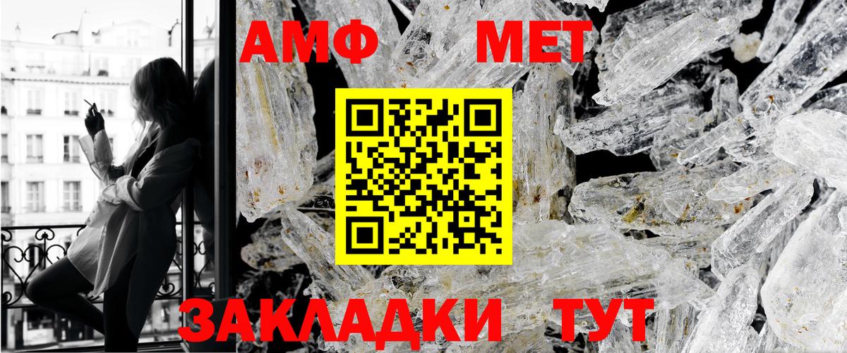 Ревда  Первитин витя  Вход с VPN 