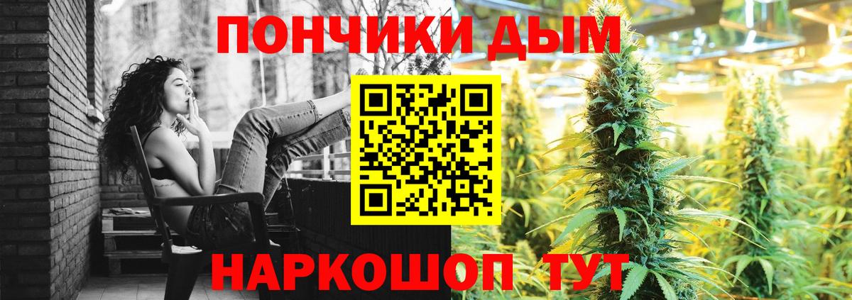 Канабис AK-47  Конопля планчик  Вход с VPN  Ревда  Бошки Шишки ГИДРОПОН 