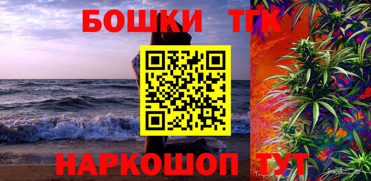 Бошки марихуана LSD WEED Ревда